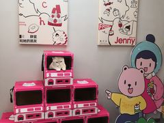 -静宜和她的朋友(星海广场店)