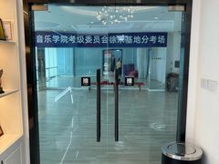 -武汉音乐学院徐东基地