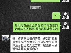 -广州圣丹福医院·体检中心
