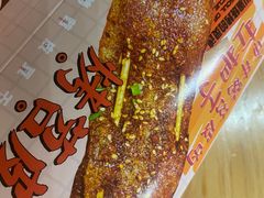 -乐乐姐超级土豆(中关村5号店)