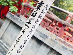 -西安青龙寺遗址景区