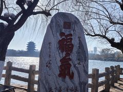 -济南大明湖景区