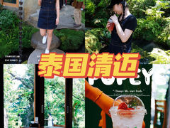-Chom Cafe and Restaurant