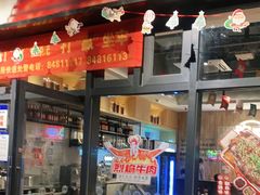 -木屋烧烤(龙岗南联店)