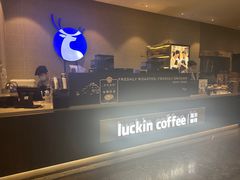 -瑞幸咖啡(星辉中心店)