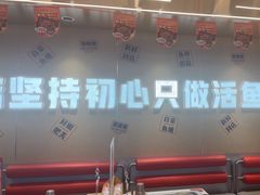 -雅佳神话·麻辣烤鱼(新街口店)