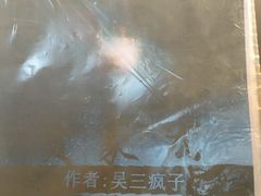 -第三空间·趣味桌游·轰趴.室内CS.剧本杀(大武汉1911店)