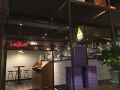 -乐凯撒披萨(蛇口花园城店)