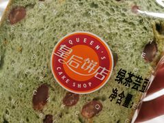 -皇后饼店(财富广场店)