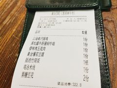 -云海肴·汽锅鸡·云南菜(美罗城店)