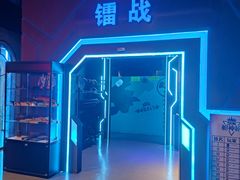 -世代星球·保龄球·镭战真人CS·团建(杨浦店)