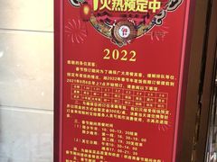 -顺风江南宴(静安大融城店)