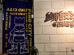 -逃脱反斗城沉浸剧情密室(北京路店)