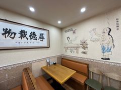 -马艾萨中国兰州传统牛肉面(惠新里店)