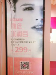 -晶奕空间专业脱毛连锁机构