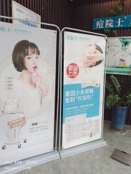 点击看大图 -痘院士专业祛痘皮肤管理