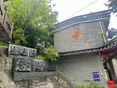 -东钱湖小普陀景区