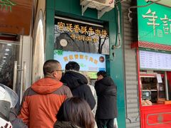 -牛街清顺斋小吃(牛街东里小区一区店)