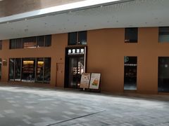 -奈雪茶院·茶室茶馆(广州粤海天地店)