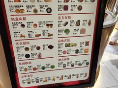 -北京稻香村(零号店)