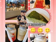 -36抹茶·千层与鲜果茶(欢乐海岸店)