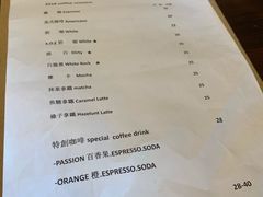 菜单-251#coffee roasters(沿河东路店)