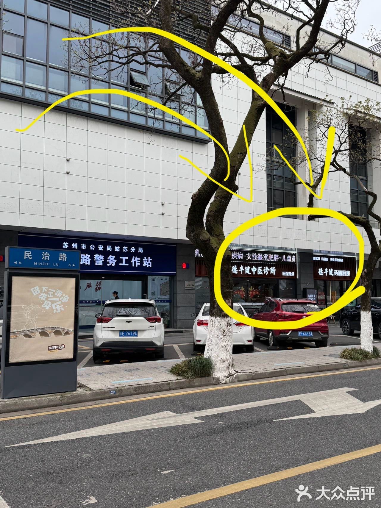 苏州已经进化成这样了吗……