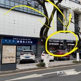 苏州已经进化成这样了吗……