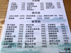-礼耕堂·百年茶人餐厅(梅家坞店)