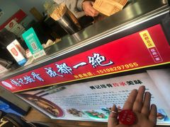 -傅强排骨(成都总店)
