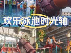 -金洋水上乐园