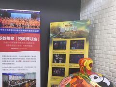 -火星时代教育(成都校区)