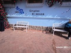 -青岛第二海水浴场