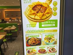 -甲乙饼·北京手工肉饼(西直门凯德茂店)