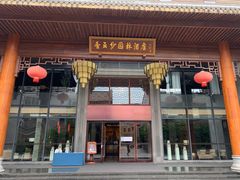 门面-香云轩·顺德菜(香云纱园林酒店店)