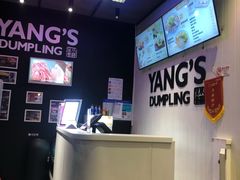 -小杨生煎(松江大学城店)
