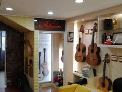 -迷音音乐国际艺术中心(三林店)