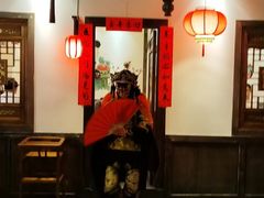 -矮板凳老火锅(宽窄巷子店)