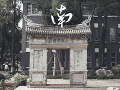 -墨池公园
