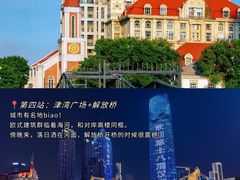 -必点海鲜·海肠捞饭(滨江道一店)