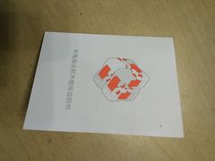 -小米之家(渝中龙湖时代天街店)