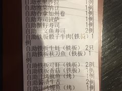 -北京花见餐饮管理有限公司