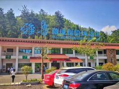 -雅鲁激流探险漂流