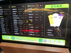 -快乐番薯(惠安东园店)