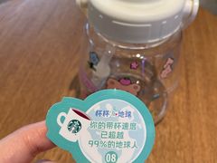 -星巴克(广州光明广场店)