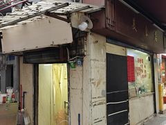 -美食店(华贵路店)
