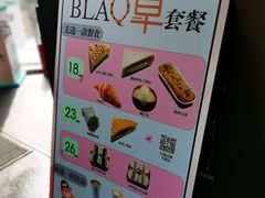 -BLAQ咖啡(骏豪店)