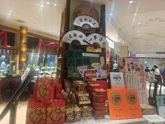 -老西门·常州菜·20年老品牌(新区店)