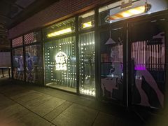 -瑞虹新天地月亮湾
