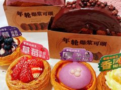 -麦萌の胖子(西红门荟聚店)